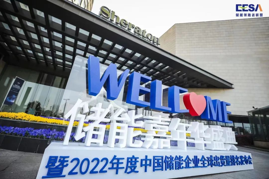 榮耀時刻│億蘭科電氣榮獲“2023最具投資潛力創(chuàng)業(yè)企業(yè)”