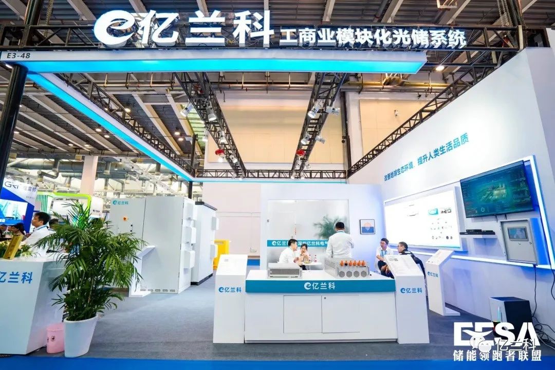 實(shí)力領(lǐng)航！億蘭科EESA蘇州國際儲能展精彩回顧